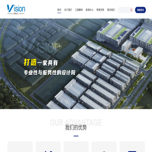 蓝图设计（江苏）有限公司