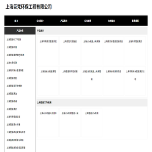 上海管道疏通