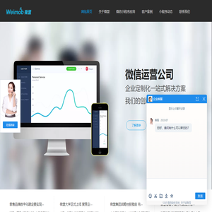 昆明小程序开发