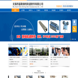 产品展示