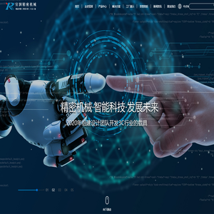 _昆山宣润精密机械有限公司