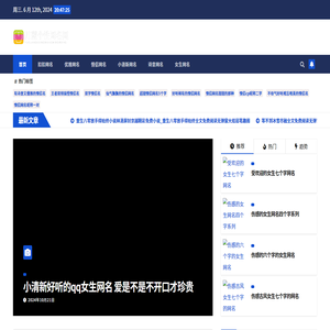月蓝个性网名网