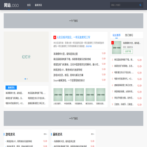 行业信息,信息大全,intime360