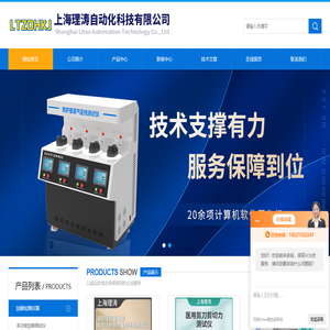 织物摩擦带电电荷密度测试仪(织物静电衰减测试仪)