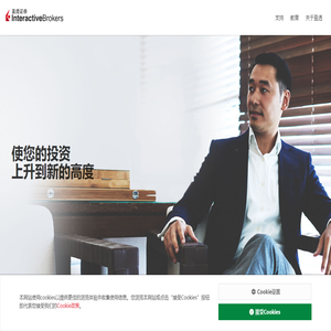 主页
