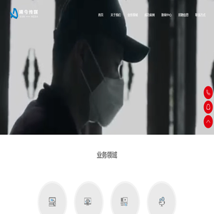 公司宣传片制作