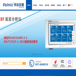 伏达仪器欢迎您！LED测试仪