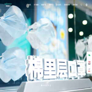 稳健医疗winnermedical