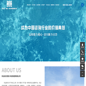 东远信(西安)科技集团有限公司