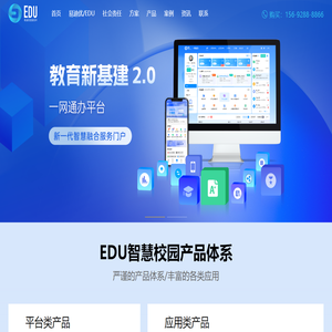 四川易迪优