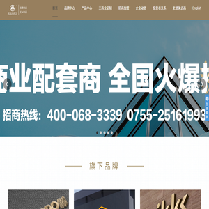 美之高家用工业商业置物架等专业空间收纳整体方案