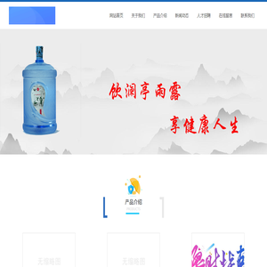 贵州秦天下食品有限公司