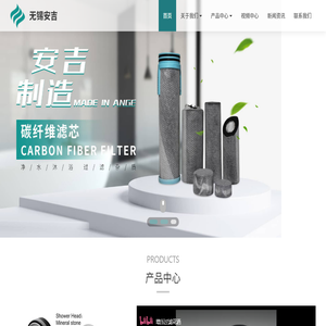 线绕滤芯