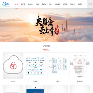 上海讯为实业有限公司