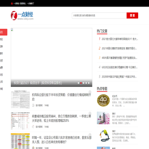 一点财经