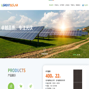 常州极阳能源科技有限公司