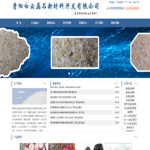 贵州石英砂厂家,贵州除锈石英砂,石英砂厂