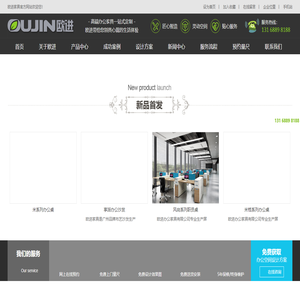 广州办公家具