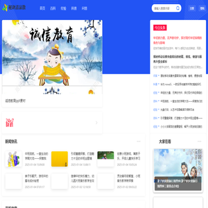 秘诀清凉散