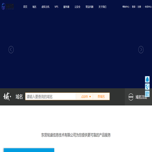 虚拟主机