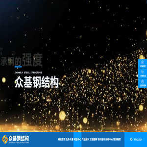 喷漆加工