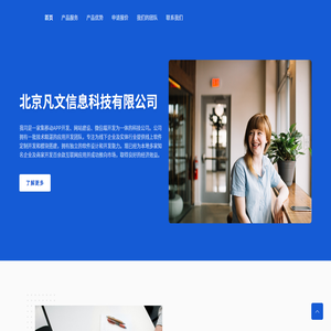 晴岚文轩