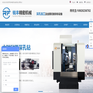 数控,立式,五轴,轴类深孔钻,数控大孔钻