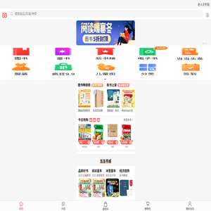 当当