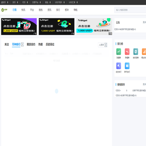 帝国网站管理系统
