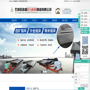 6S摇床