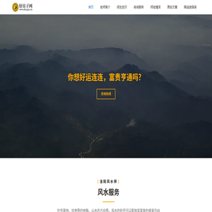 好房子网