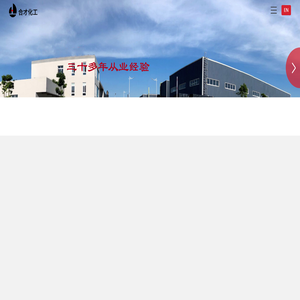 合才化工：专注米糠蜡化学改性