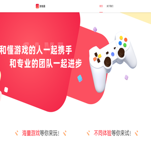 广州守游网络科技