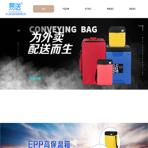 河北瑞飞箱包制造有限公司