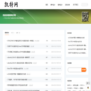 凯特网
