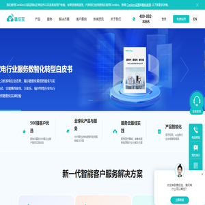售后宝