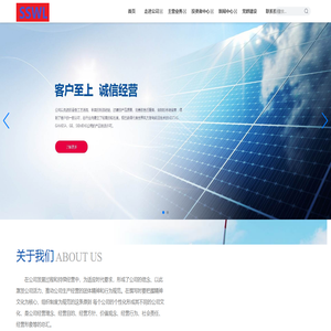 山东新开元置业有限公司