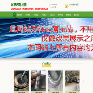包塑金属软管厂家