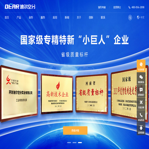 空分设备与大型空分设备供应商
