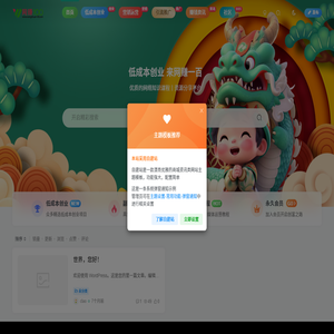 网赚100