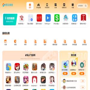 辰龙游戏网