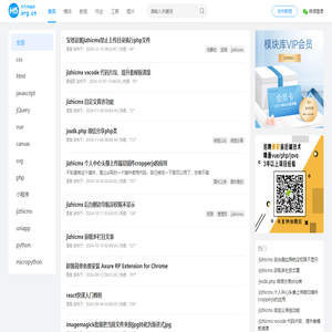 H5前端学习网