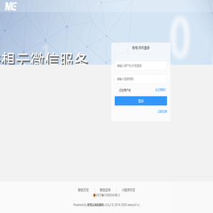 梦想云微信服务