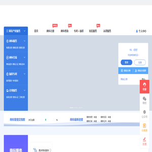 微讯云