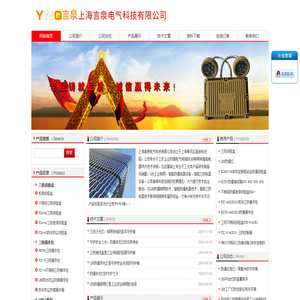 三防接线盒