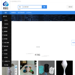 数造云