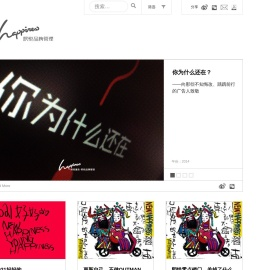 熙悦品牌管理