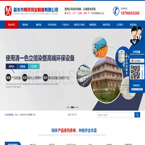 河南纱线生产