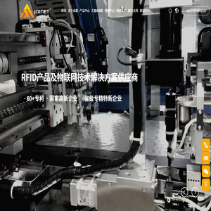 NFC标签