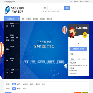 界首市奇迹网络科技有限公司